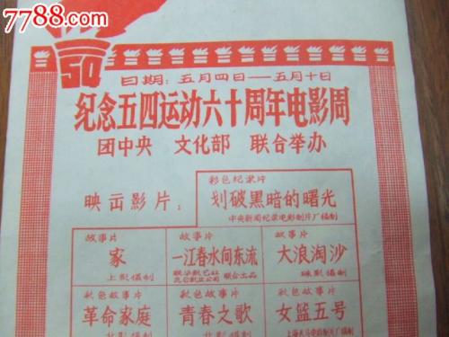 黑潭怎么办假证